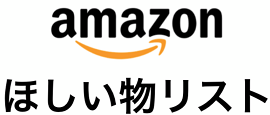 Amazonロゴ